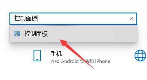 扬声器显示未接入计算机win10