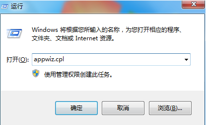 win7系统360漏洞修复后蓝屏怎么办？