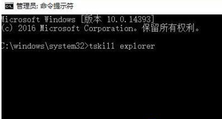win10电脑底下一排图标没了怎么办