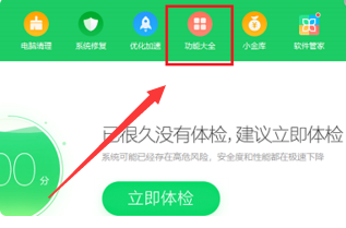 win10主题如何更换为win7