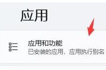 Win11开机桌面出现假死怎么办
