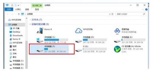 win10C盘如何扩容win10C盘扩容方式详细介绍