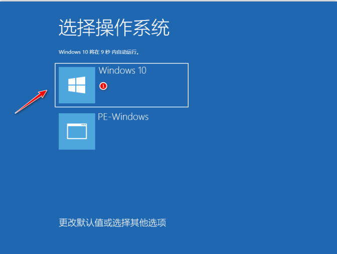 win7升级win10的详细教程
