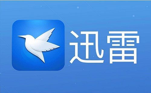 如何使用微信登录迅雷？使用微信登录迅雷的方法