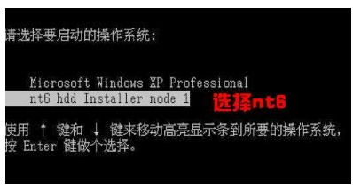 怎么使用硬盘安装windows7系统