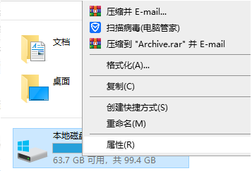 电脑c盘满了怎么清理的步骤教程