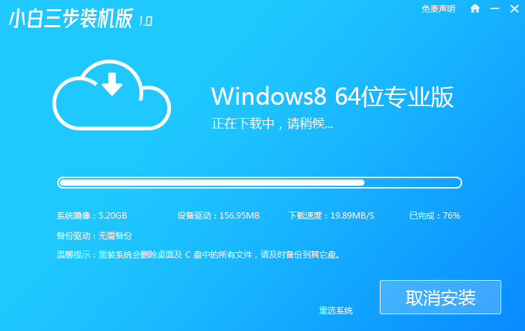 老电脑使用win8系统流畅吗