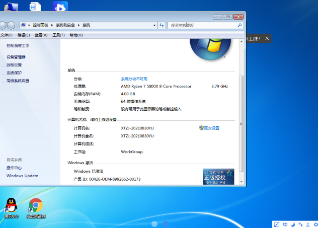 win7系统之家官网下载