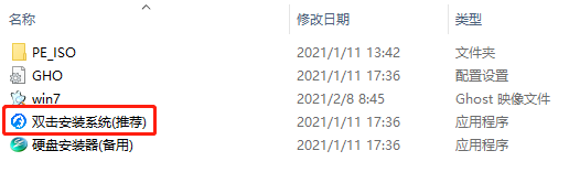 win7系统之家官网下载