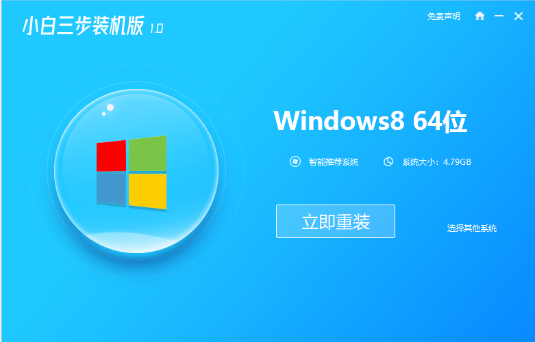 电脑机械硬盘装win8还是win10系统好