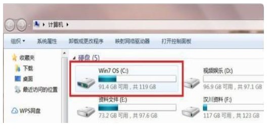 win7桌面文件在c盘哪儿