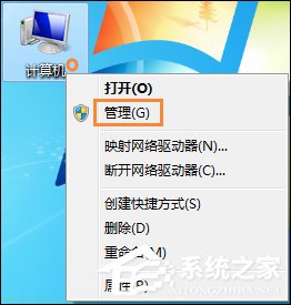 Win7系统无法刷新DNS解析缓存的解决方案
