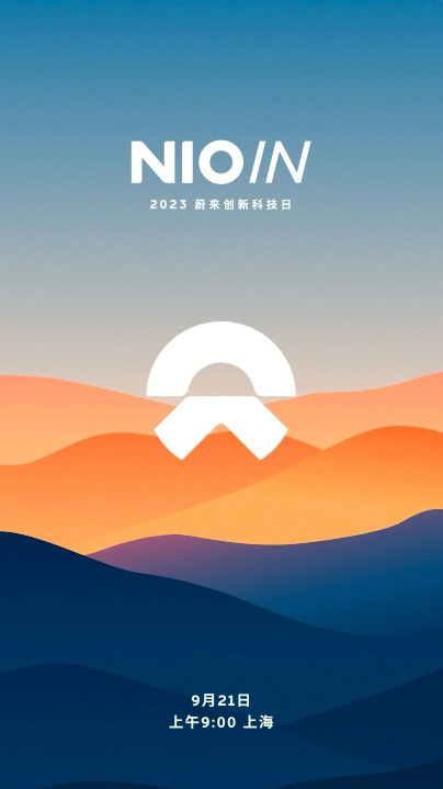 蔚来科技倒计时:NIO Phone手机即将上市预热开始