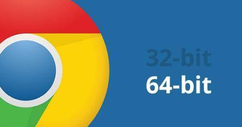 小编告诉你电脑的64位和32位系统有什么不同