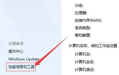 windows7怎么让显示屏一直亮着windows7屏幕一直亮着如何设置