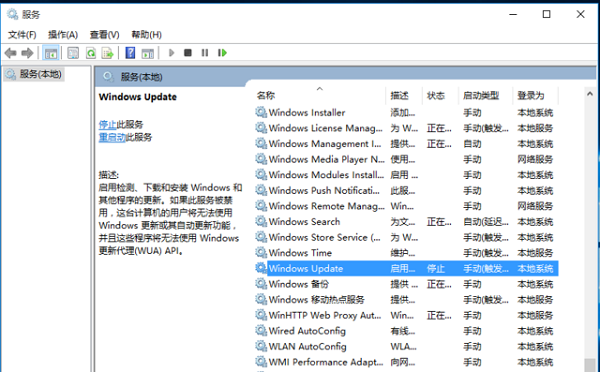 Win10怎么开启自动升级系统设置？电脑自动更新服务开启方式