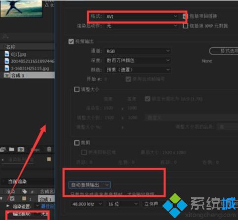 Win10电脑播放文件提示文件不能渲染怎么办