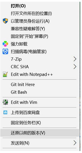 配色方案已更改成windows7basic如何改回去