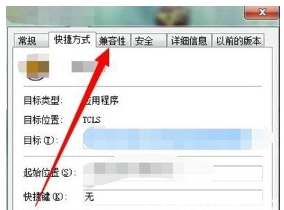 配色方案已更改成windows7basic如何改回去