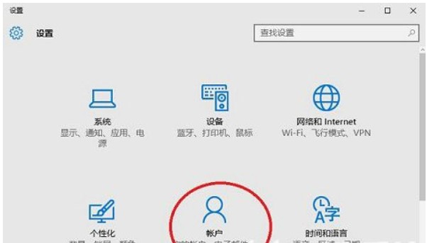windows10pin码怎么取消windows10pin码取消实例教程