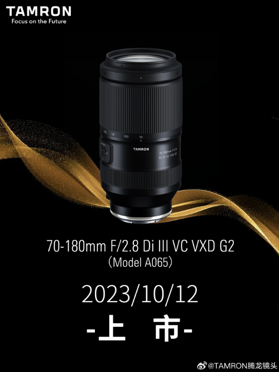 即将上市:腾龙推出全新索尼E卡口70-180mm F2.8变焦镜头