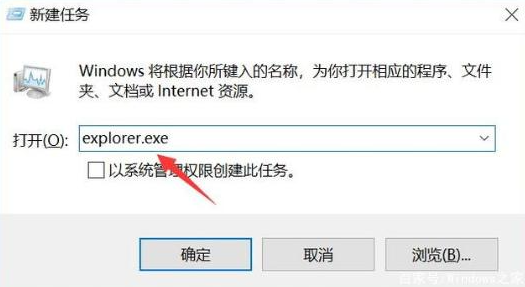详解win7电脑开机黑屏只有鼠标怎么办