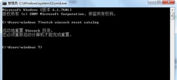 详解win7电脑开机黑屏只有鼠标怎么办