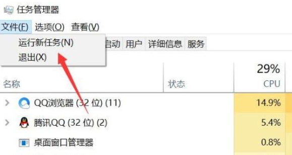 详解win7电脑开机黑屏只有鼠标怎么办