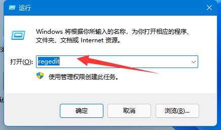 win11无法连接局域网打印机怎么办