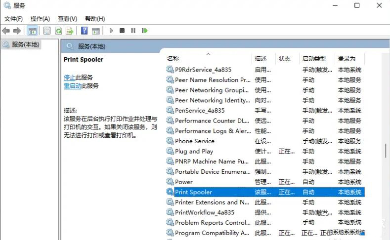 win11无法连接局域网打印机怎么办