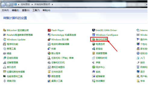 win7怎么恢复到原装系统的详细教程