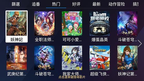 千寻影视该怎么使用？千寻影视该使用方法