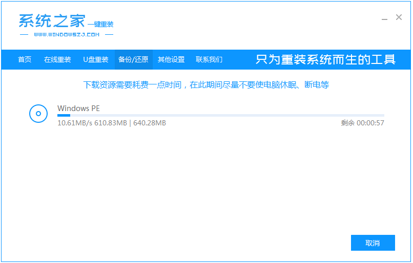 win7 ghost 64纯净版系统下载地址