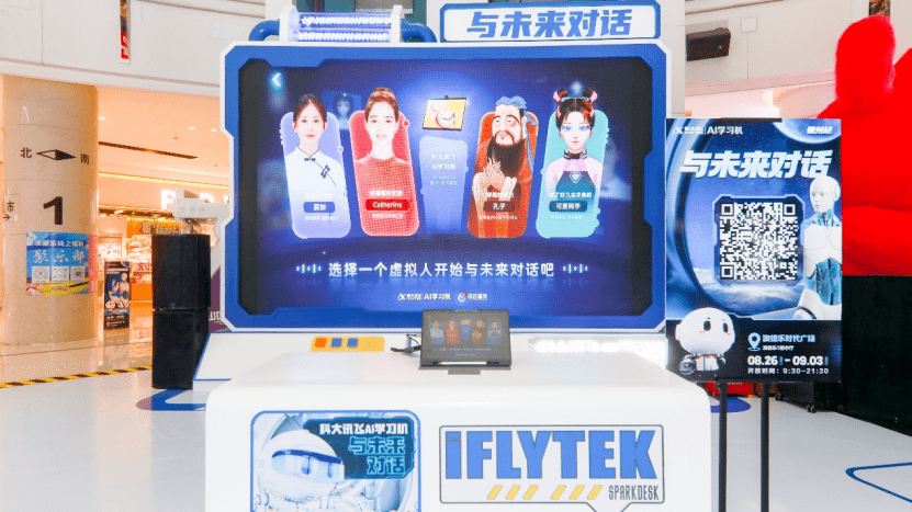 德州“AI黑科技展”吸引众多家长和孩子，展现人工智能的无限魅力！