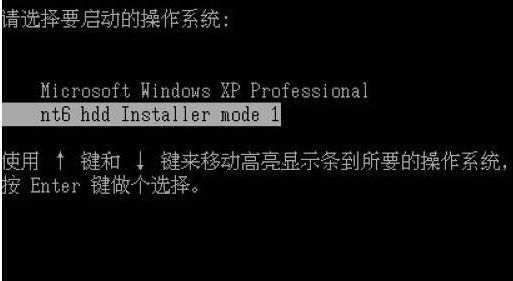 win7怎么重装系统-win7系统重装教程