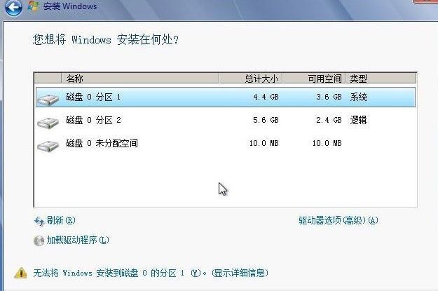 win7怎么重装系统-win7系统重装教程
