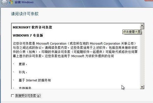 win7怎么重装系统-win7系统重装教程