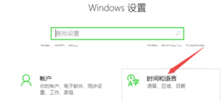 win10怎么安装中文语言包？win10中文语言包安装教程