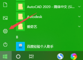 win10怎么安装中文语言包？win10中文语言包安装教程