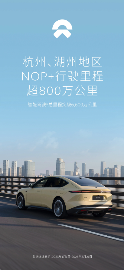 蔚来电池换电站网络超过1700座,充电基础设施达到新的巅峰