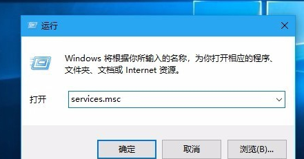 win10更新安装失败，无法更新如何解决