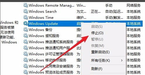 win10更新安装失败，无法更新如何解决