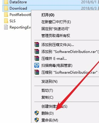 win10更新安装失败，无法更新如何解决