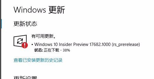 win10更新安装失败，无法更新如何解决