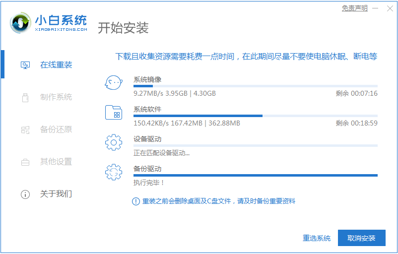 win7原版iso下载