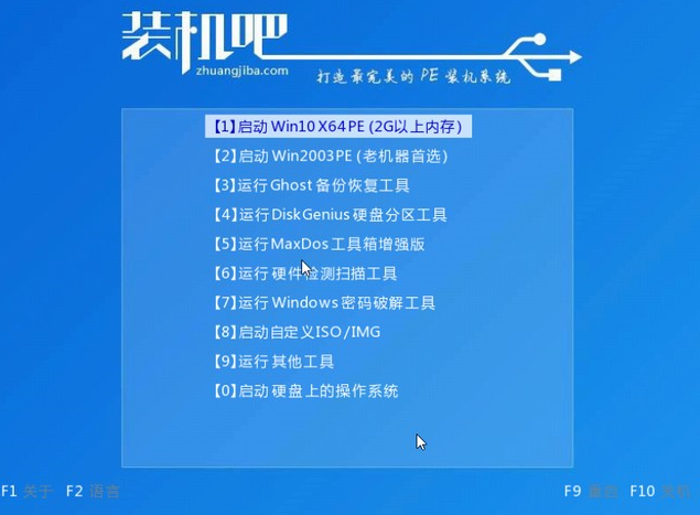 win10升级工具如何重装win10