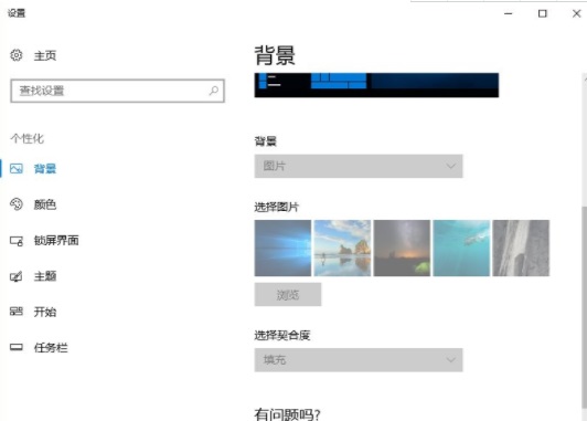 Win10不激话有哪些干扰？Win10不激活能用吗