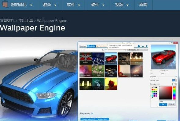 Steam动态桌面怎么弄？Win7系统软件Steam设置动态壁纸实例教程