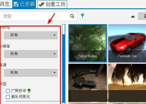 Steam动态桌面怎么弄？Win7系统软件Steam设置动态壁纸实例教程