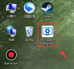 Steam动态桌面怎么弄？Win7系统软件Steam设置动态壁纸实例教程